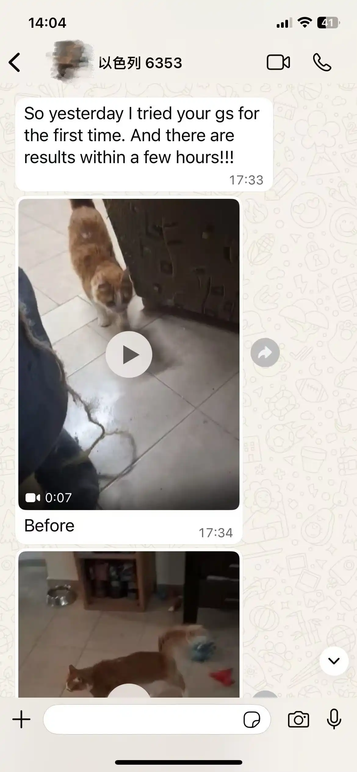 Feedbacks-1 | Shaanxi Bloom Tech Feedbacks-1 | Shaanxi Bloom Tech