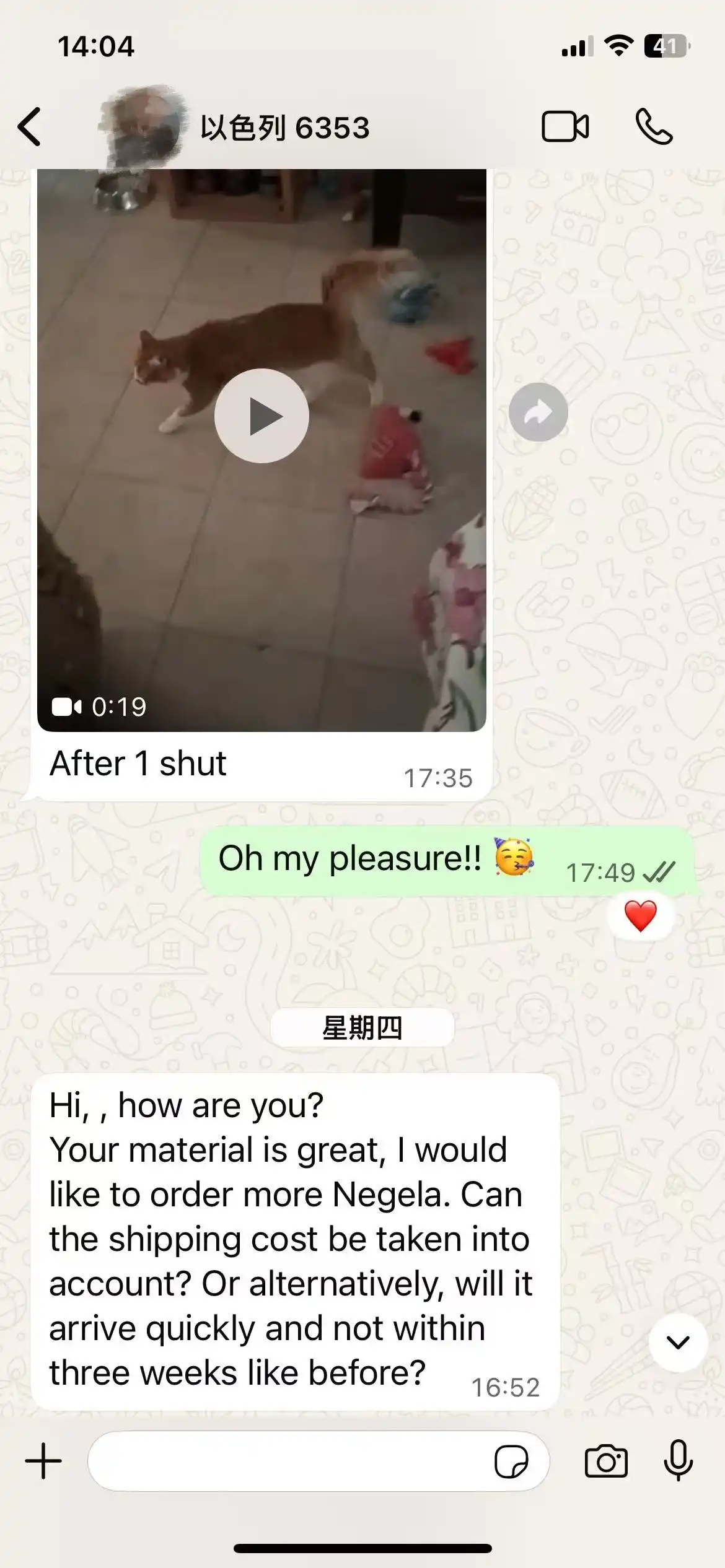 Feedbacks-2 | Shaanxi Bloom Tech Feedbacks-2 | Shaanxi Bloom Tech