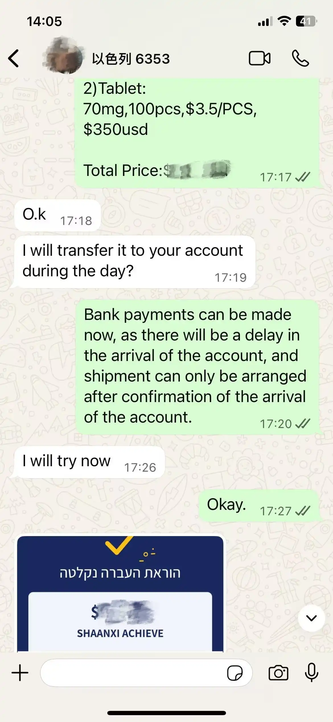 Feedbacks-3 | Shaanxi Bloom Tech Feedbacks-3 | Shaanxi Bloom Tech